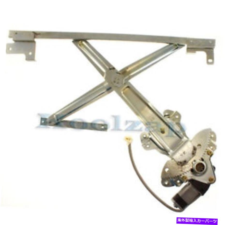 Window Regulator フロントパワーウィンドウレギュレーターのリフトモーター左ドライバーサイドMI1350105 For Front Power Window Regulator With Lift Motor Left Driver Side MI1350105【並行輸入品】