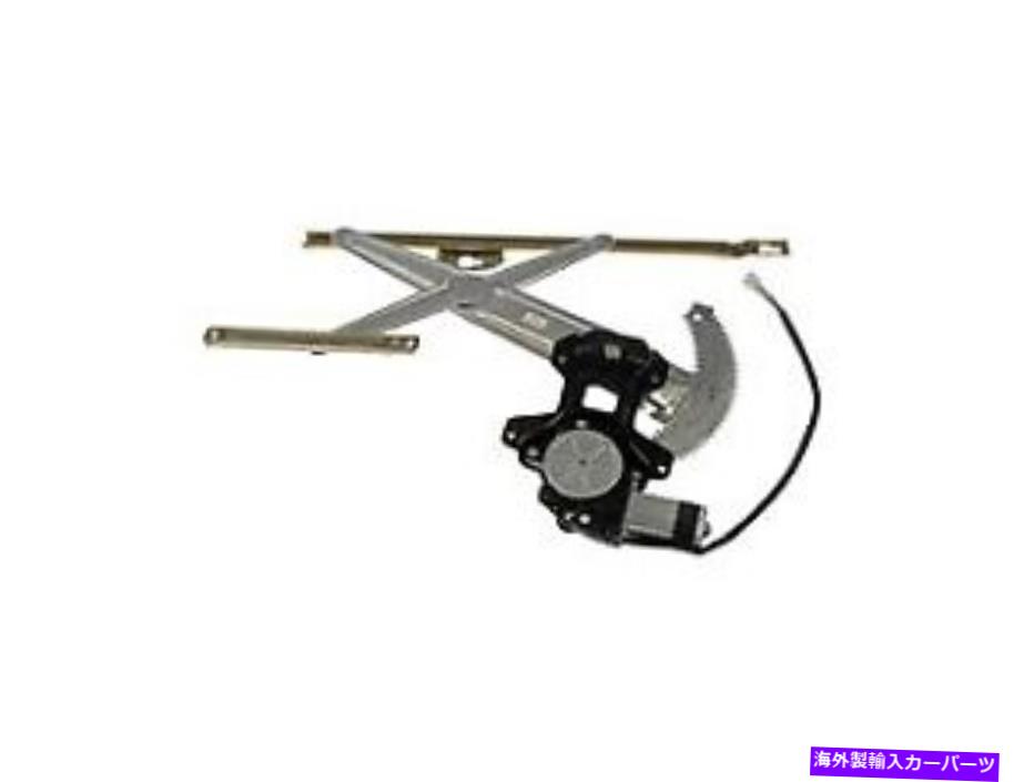 Window Regulator 741 561ドーマンOEソリューションパワーウィンドウモーターとレギュレーターアセンブリ 741 561 Dorman Oe Solutions Power Window Motor And Regulator Assembly【並行輸入品】
