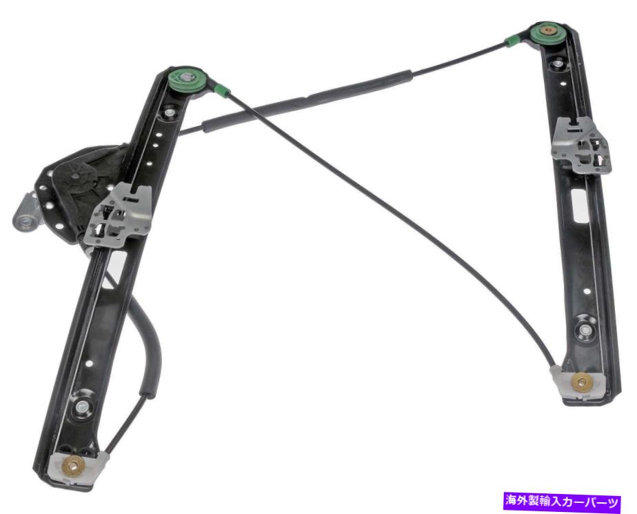 Window Regulator ウィンドウレギュレータは1999-2005 BMW 325i、325XI 330I、330XI 323i dorman oe solutiに適合します Window Regulator fits 1999-2005 BMW 325i,325xi 330i,330xi 323i DORMAN OE SOLUTI【並行輸入品】