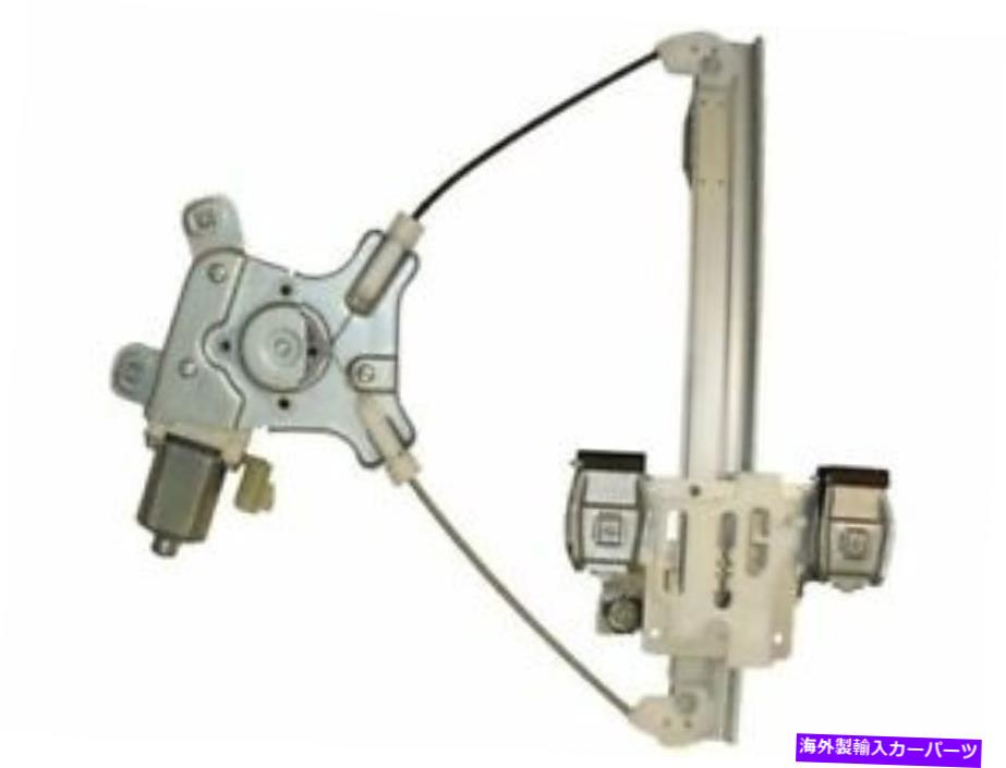 Window Regulator 2007-2014のためにキャデラックエスカレードウィンドウレギュレータリアフラフト84416BV 2008 2009 For 2007-2014 Cadillac Escalade Window Regulator Rear Left 84416BV 2008 2009【並行輸入品】