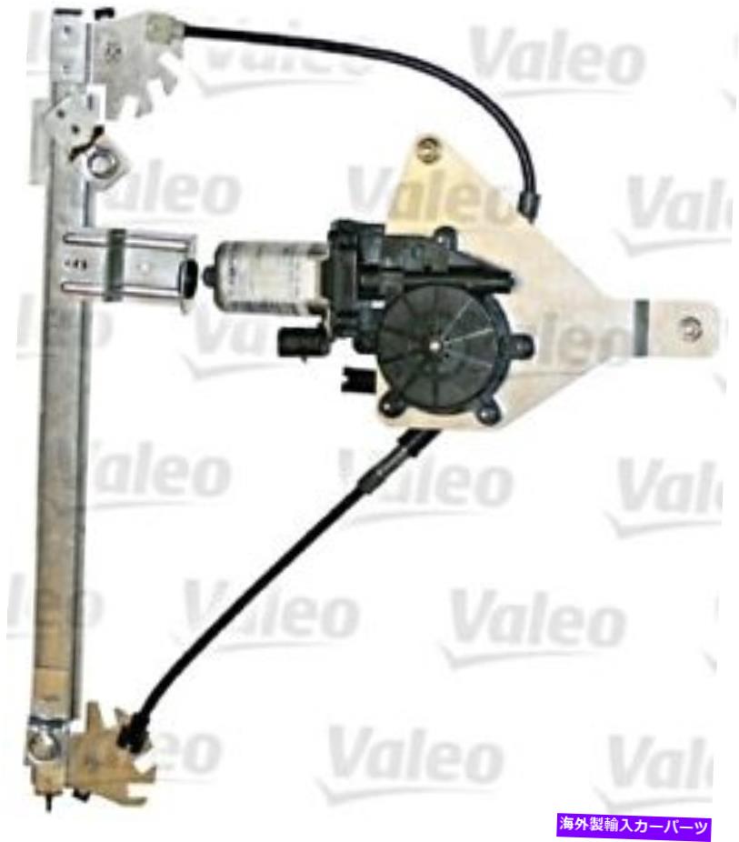 Window Regulator フィアットパンダ1987-2004左フロントパワーウィンドウレギュレーターとモーターバレオ Fiat Panda 1987-2004 Left Front Power Window Regulator with motor VALEO【並行輸入品】