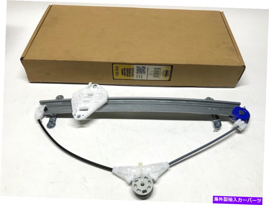 Window Regulator ウィンドウレギュレータフロント右ドーマン752-343スバルレガシー用、アウトバックファーストシー Window Regulator Front Right Dorman 752-343 for Subaru Legacy, Outback FAST SHI【並行輸入品】