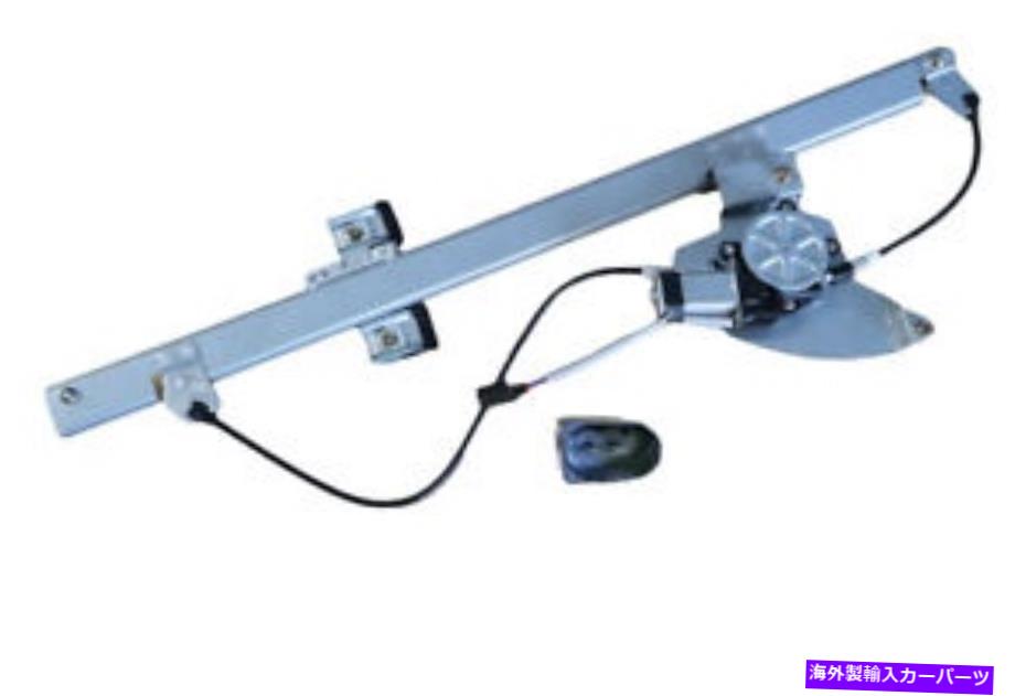 Window Regulator メルセデスベンツスプリンターW906 2006-onの左側フロントウィンドウレギュレーター LEFT HAND SIDE FRONT WINDOW REGULATOR FOR MERCEDES BENZ SPRINTER W906 2006-ON【並行輸入品】