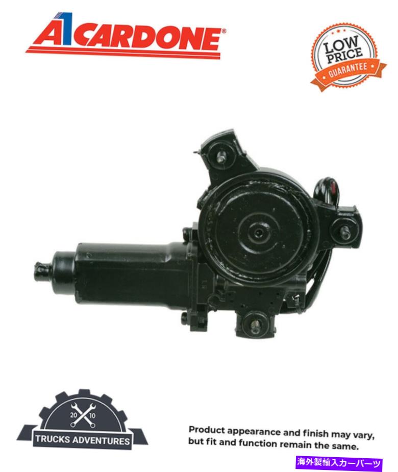Window Regulator Cardone RemanパワーウィンドウモーターP/N：47-1134 Cardone Reman Power Window Motor P/N:47-1134【並行輸入品】