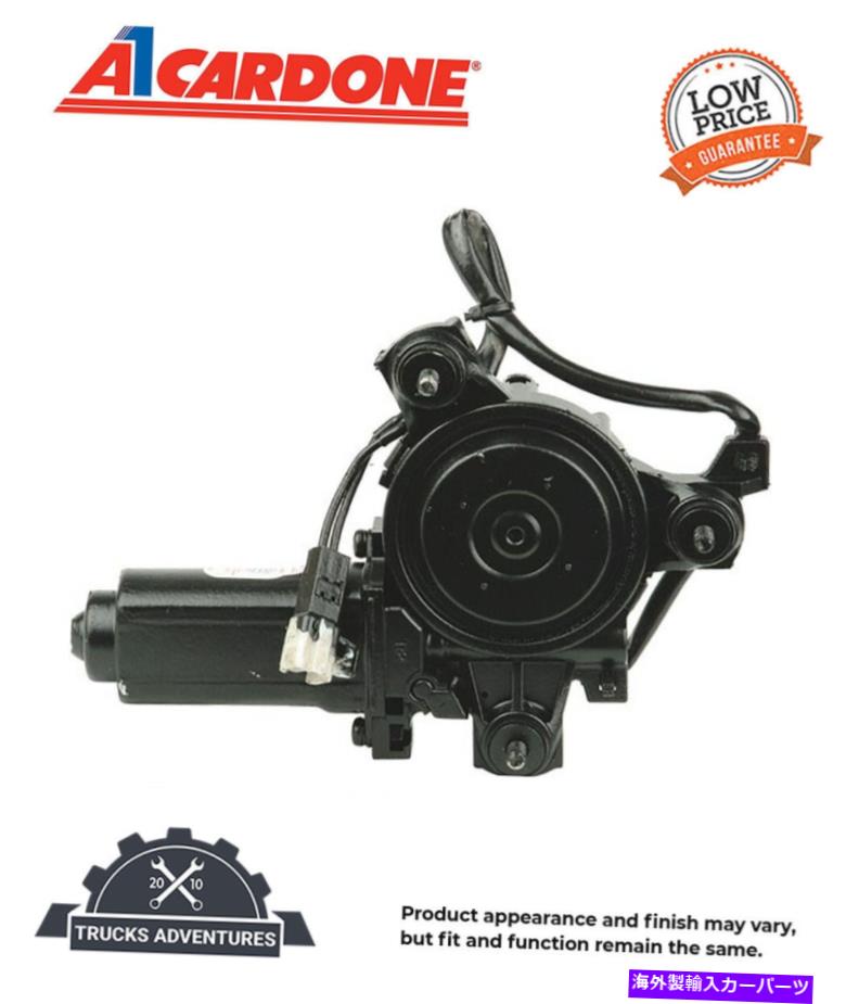 Window Regulator Cardone RemanパワーウィンドウモーターP/N：47-1182 Cardone Reman Power Window Motor P/N:47-1182【並行輸入品】 53,592円