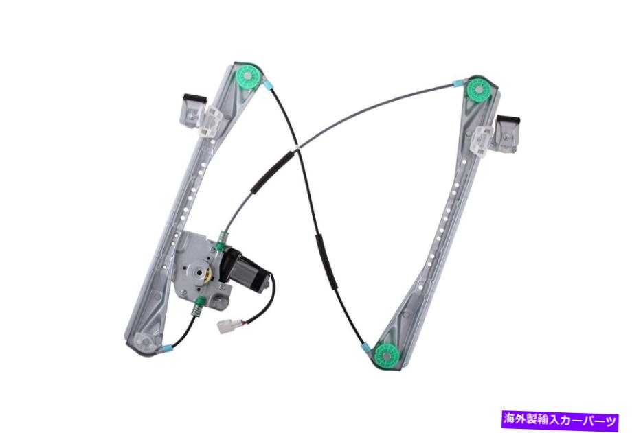 Window Regulator アイシンRPAFD-037 00-02リンカーンLSのパワーウィンドウモーターとレギュレーターアセンブリ AISIN RPAFD-037 Power Window Motor and Regulator Assembly For 00-02 Lincoln LS【並行輸入品】
