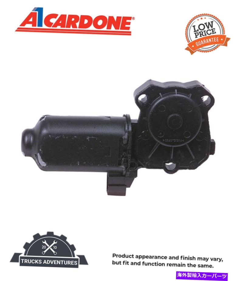 Window Regulator Cardone RemanパワーウィンドウモーターP/N：42-606 Cardone Reman Power Window Motor P/N:42-606【並行輸入品】