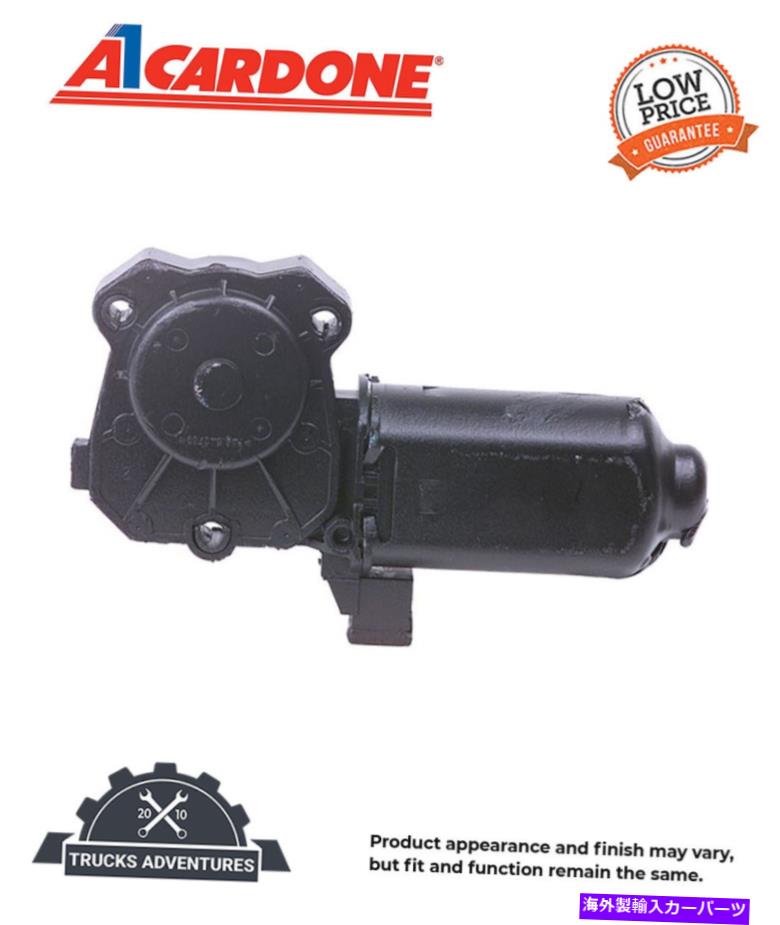 Window Regulator Cardone RemanパワーウィンドウモーターP/N：42-607 Cardone Reman Power Window Motor P/N:42-607【並行輸入品】
