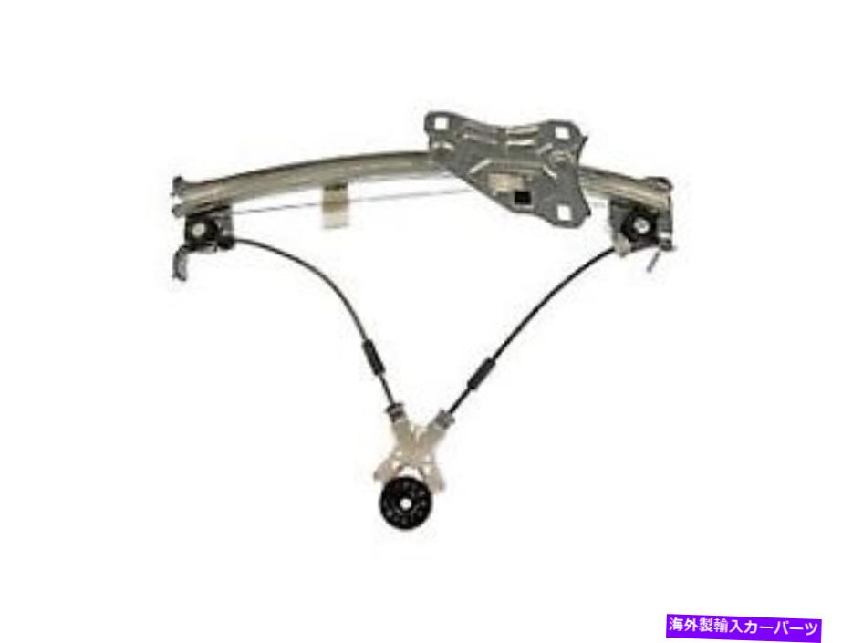 Window Regulator 1997-2001 ES300 749-117のドーマンウィンドウレギュレーター Dorman Window Regulator for 1997-2001 ES300 749-117【並行輸入品】