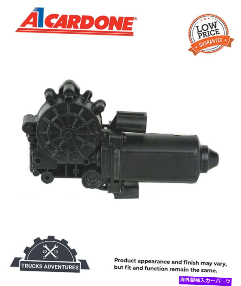 Window Regulator Cardone RemanパワーウィンドウモーターP/N：47-2123 Cardone Reman Power Window Motor P/N:47-2123【並行輸入品】