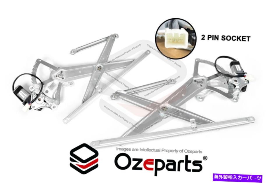 Window Regulator フロントペアLH+RH電気窓レギュレータ2トヨタRAV4 ACA20 00?05のピン FRONT Pair LH+RH Electric Window Regulator 2 Pin For Toyota RAV4 ACA20 00~05【並行輸入品】 59,653円
