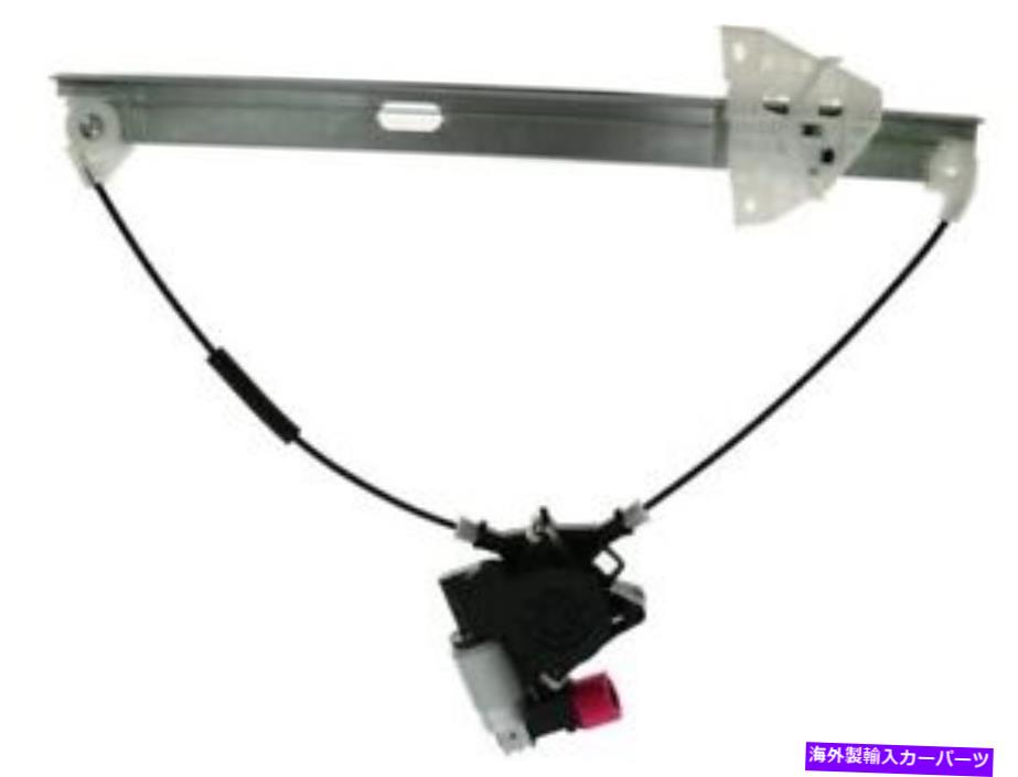Window Regulator 04-09マツダ3 JZ59K2のフロント左ウィンドウレギュレーター Front Left Window Regulator For 04-09 Mazda 3 JZ59K2【並行輸入品】