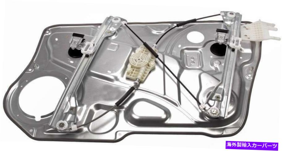 Window Regulator 2011-2014ヒュンダイジェネシスのウィンドウレギュレーター Window Regulator for 2011-2014 Hyundai Genesis【並行輸入品】