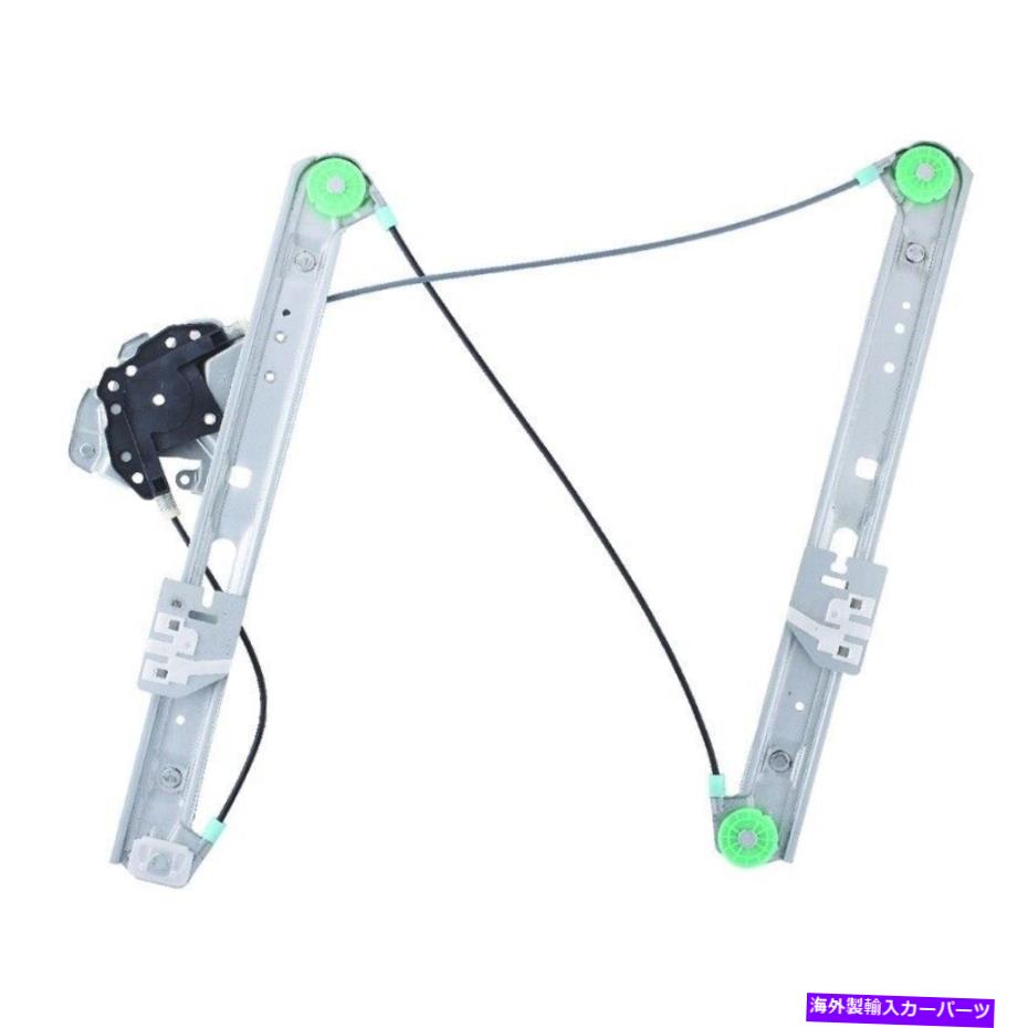 Window Regulator ウィンドウレギュレータ-Sedanフロントは、WAI WPR0471Lを左に左に左折しました Window Regulator-Sedan Front Left WAI WPR0471L【並行輸入品】