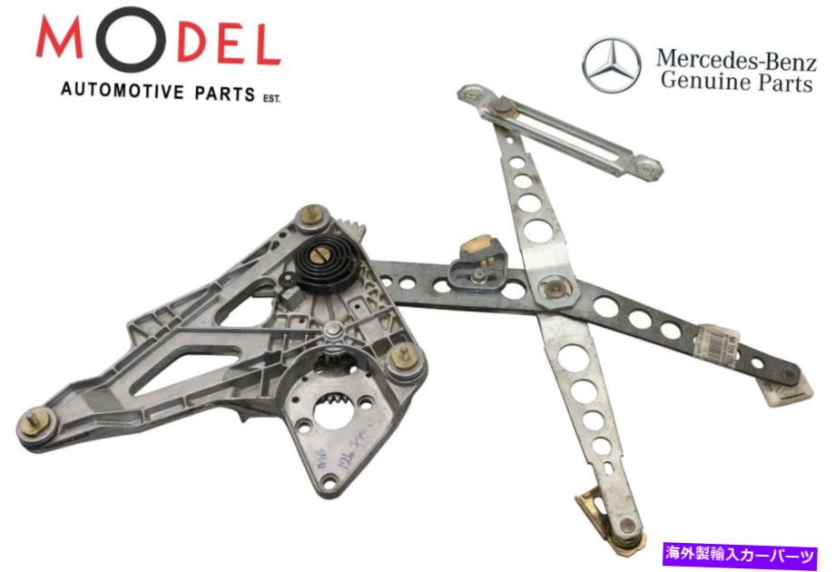 Window Regulator メルセデスベンツ本物の電動ウィンドウレギュレーターフロント左側1267200546 Mercedes-Benz Genuine Electric Window Regulator Front Left Side 1267200546【並行輸入品】