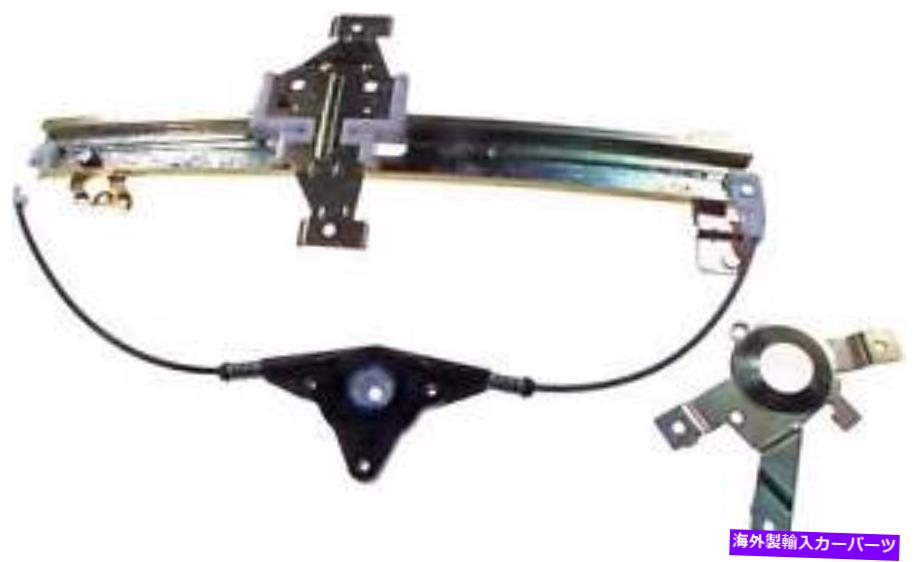 Window Regulator ウィンドウレギュレータドーマン（OEソリューション）740-541 Window Regulator Dorman (OE Solutions) 740-541【並行輸入品】