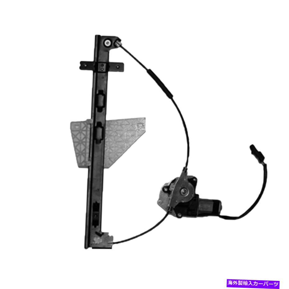 Window Regulator 交換ドライバーサイドリアパワーウィンドウレギュレーターw/モーター Replacement Driver Side Rear Power Window Regulator w/Motor【並行輸入品】