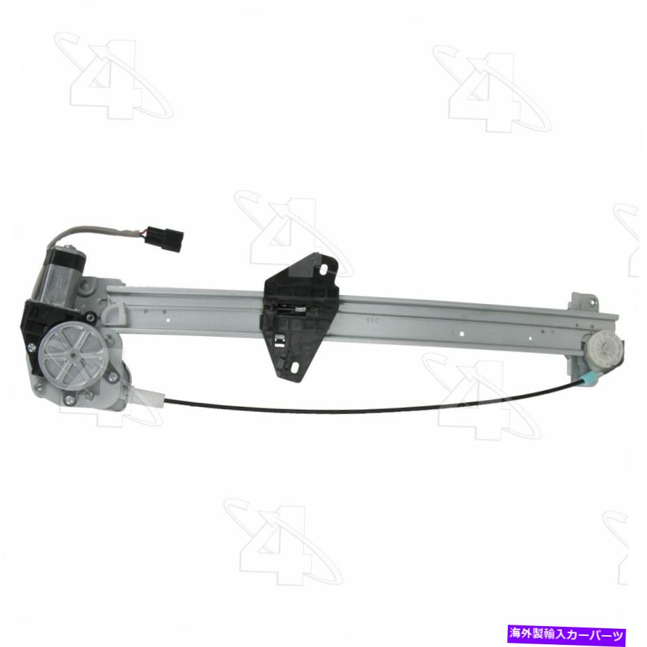 Window Regulator ACI 388597 09-15ホンダパイロットのパワーウィンドウモーターとレギュレーターアセンブリ ACI 388597 Power Window Motor and Regulator Assembly For 09-15 Honda Pilot【並行輸入品】