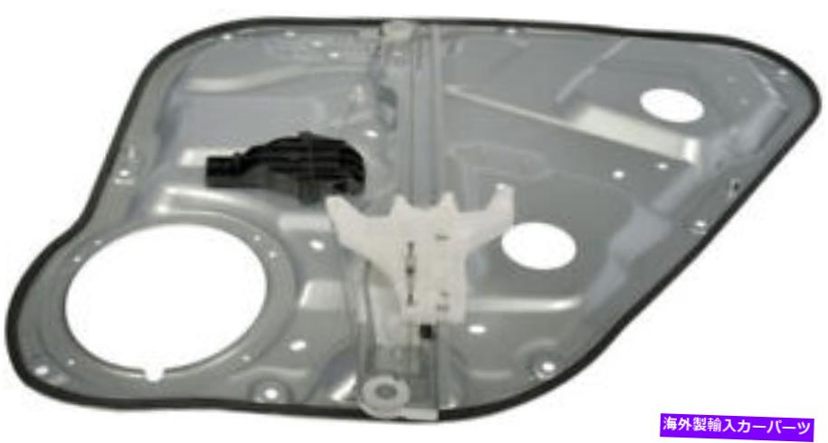 Window Regulator ウィンドウレギュレータドーマン（OEソリューション）749-340 Window Regulator Dorman (OE Solutions) 749-340【並行輸入品】