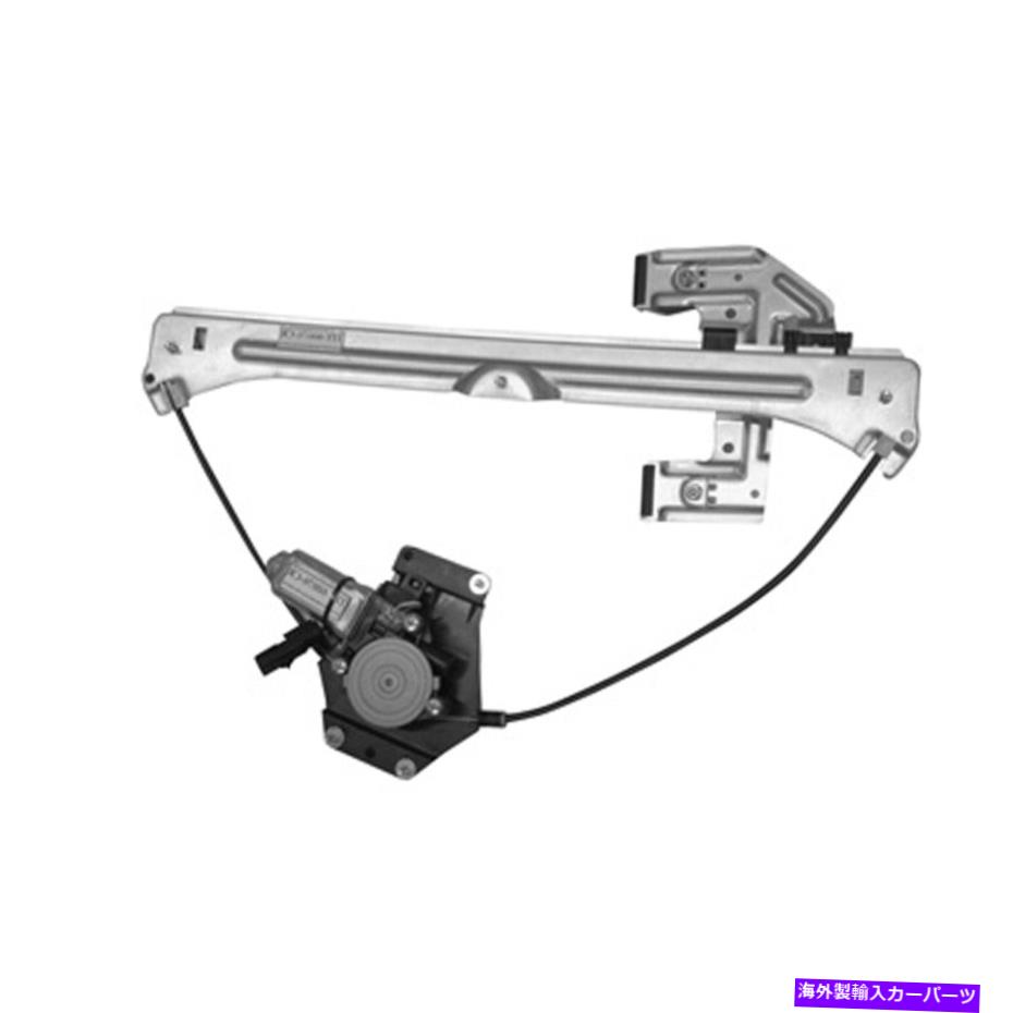 Window Regulator アフターマーケットフロントパワーウィンドウモーター＆レギュレーターアセンブリ5017810AC Aftermarket Front Right Side Power Window Motor & Regulator Assembly 5017810AC【並行輸入品】