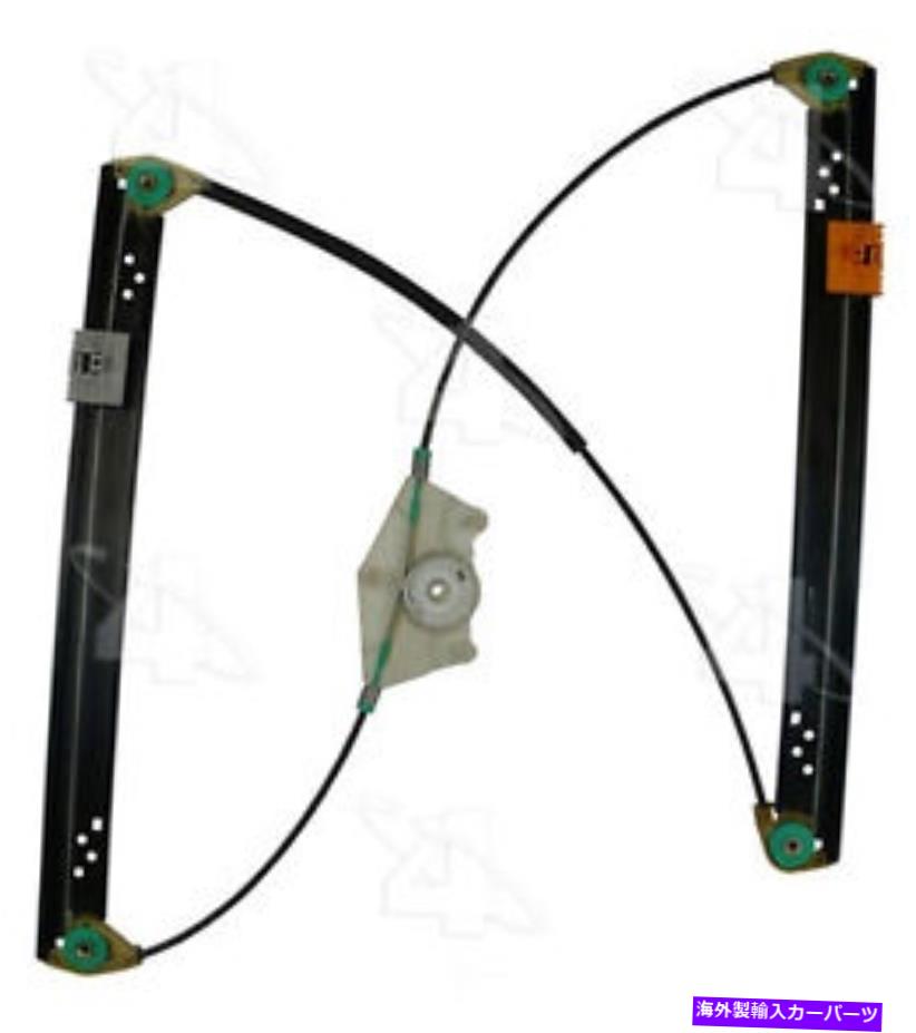 Window Regulator ウィンドウレギュレータACI/MAXAIR 384842 Window Regulator ACI/Maxair 384842【並行輸入品】