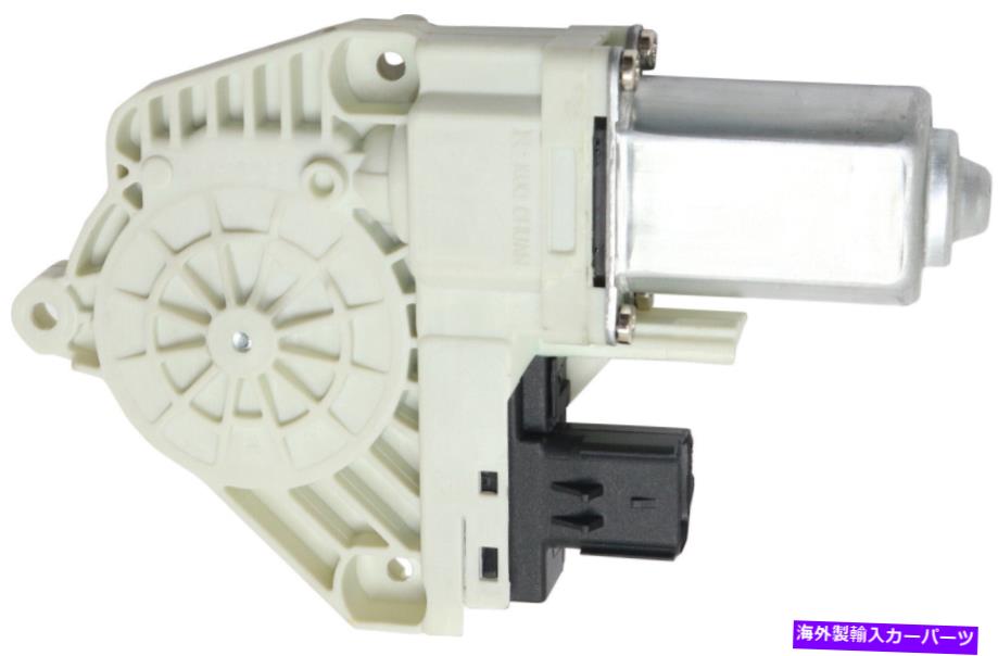 Window Regulator 旅09-15ウィンドウレギュレータモーターRH、フロント、1回のタッチ開いた/閉じる JOURNEY 09-15 WINDOW REGULATOR MOTOR RH, Front, w/ One Touch Open/Close【並行輸入品】