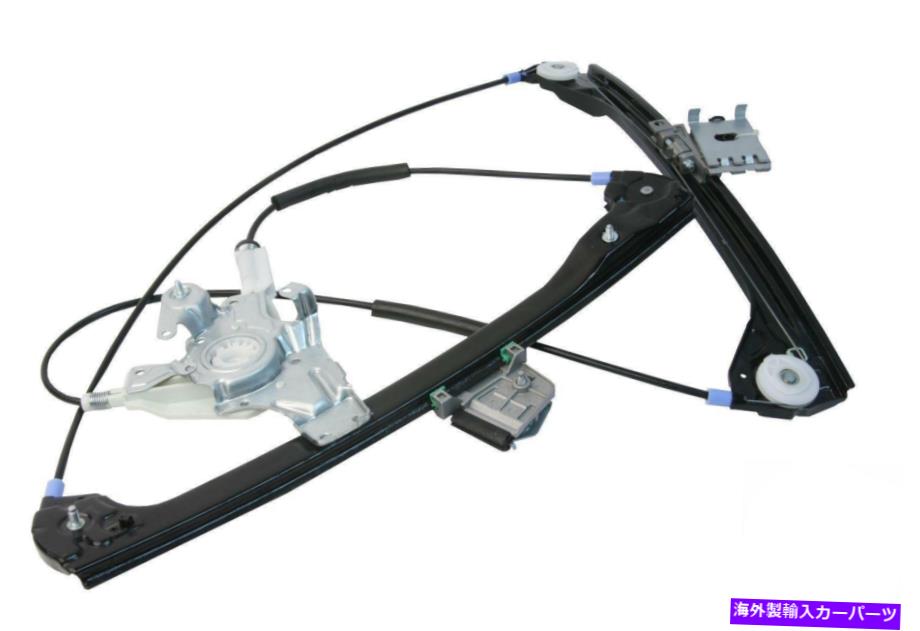 Window Regulator UROパーツ51338229106PRM 00-06 323CI 328CI 330CI M3のウィンドウレギュレーター URO Parts 51338229106PRM Window Regulator For 00-06 323Ci 325Ci 328Ci 330Ci M3【並行輸入品】