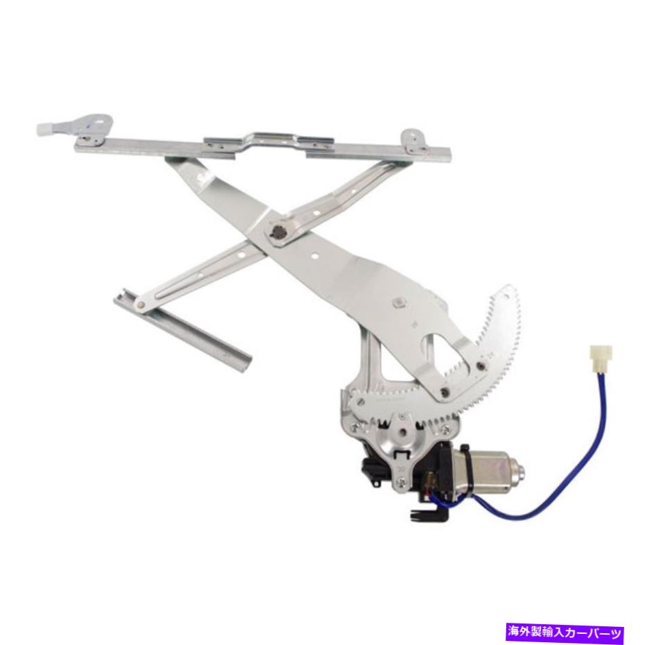 Window Regulator フロントパワーウィンドウレギュレーターのリフトモーター右助手席側SU1351114 For Front Power Window Regulator With Lift Motor Right Passenger Side SU1351114【並行輸入品】