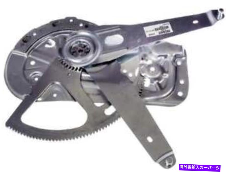 Window Regulator ウィンドウレギュレータドーマン(OEソリューション)752-898 Window Regulator Dorman (OE Solutions) 752-898【並行輸入品】