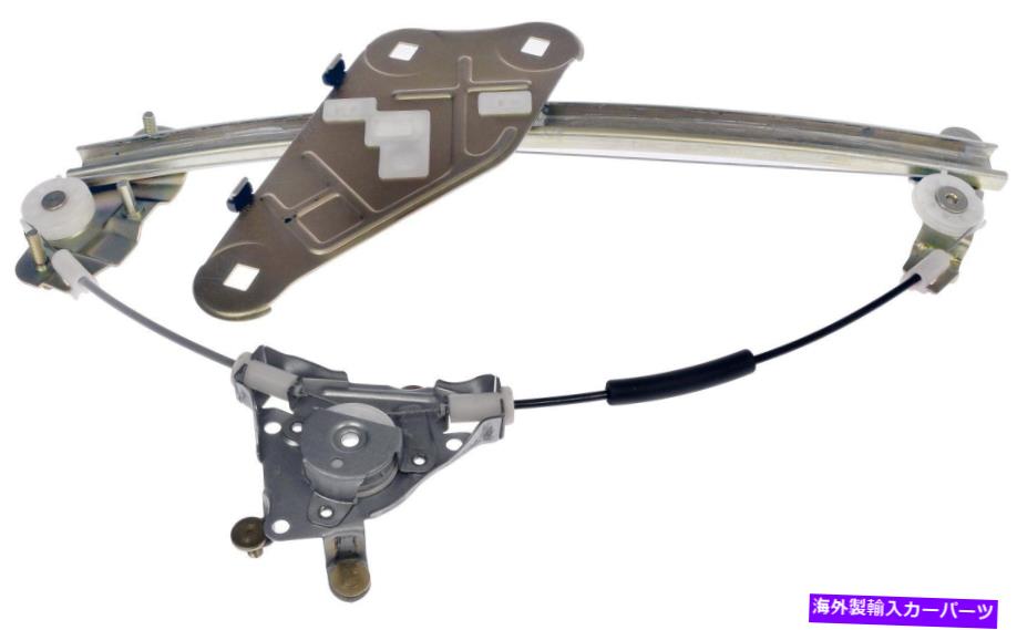 Window Regulator 1997年から2001年のヒュンダイティブロン740-299のドーマンウィンドウレギュレーター Dorman Window Regulator for 1997-2001 Hyundai Tiburon 740-299【並行輸入品】
