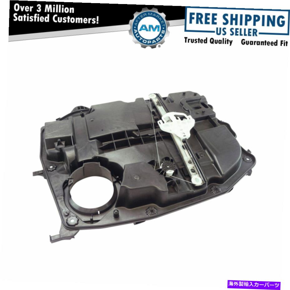 Window Regulator ドッジニトロのモーターLFドライバー側を備えたドーマンフロントパワーウィンドウレギュレーター Dorman Front Power Window Regulator with Motor LF Driver Side for Dodge Nitro【並行輸入品】