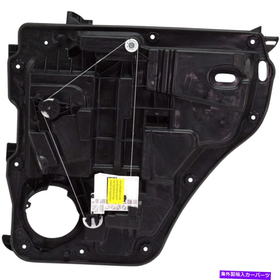 Window Regulator ウィンドウレギュレータガラスリアドライバー左サイドLHハンドニトロ68004823AA Window Regulator Glass Rear Driver Left Side LH Hand for Nitro 68004823AA【並行輸入品】