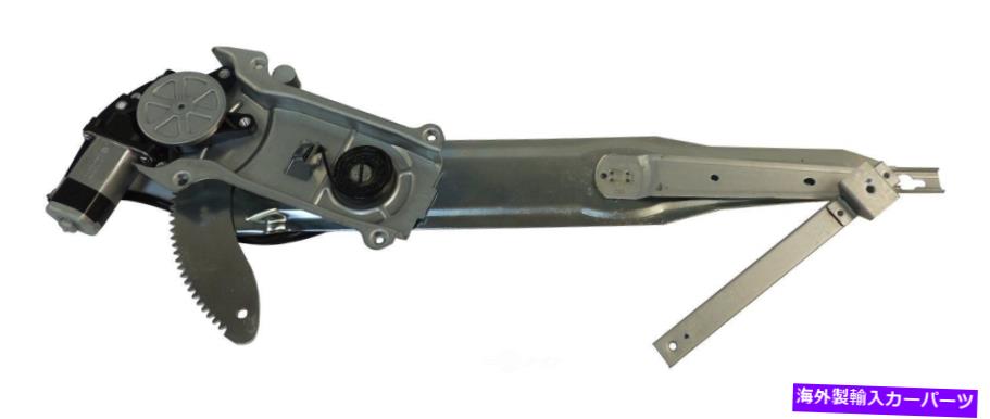 Window Regulator 93-97グランドチェロキーZJ 97-98 ZGドライバーフロントウィンドウレギュレーターモーターアセンブリ 93-97 GRAND CHEROKEE ZJ 97-98 ZG DRIVER FRONT WINDOW REGULATOR MOTOR ASSEMBLY【並行輸入品】