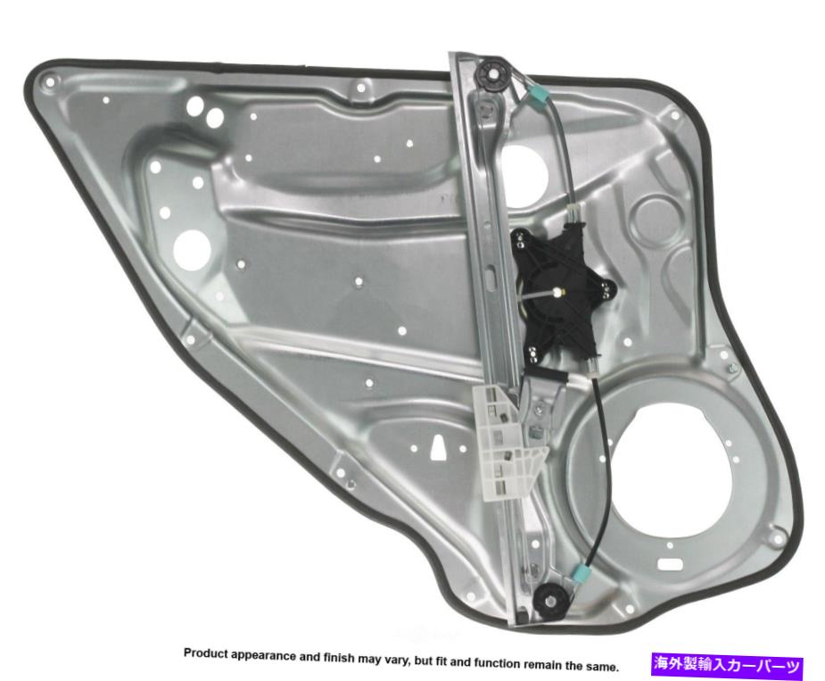 Window Regulator ウィンドウレギュレータカード82-3440b Window Regulator Cardone 82-3440B【並行輸入品】 53,592円