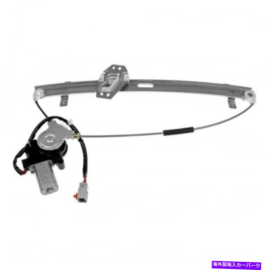 Window Regulator Acura MDX 2003-2006 Power Window Regulator＆Motor Passenger Sideの場合|正面 For Acura MDX 2003-2006 Power Window Regulator & Motor Passenger Side | Front【並行輸入品】 53,592円