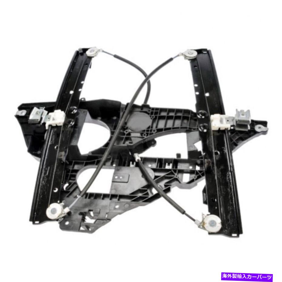 Window Regulator リンカーンナビゲーター2007-2017パワーウィンドウレギュレーターの乗客側|正面 For Lincoln Navigator 2007-2017 Power Window Regulator Passenger Side | Front【並行輸入品】