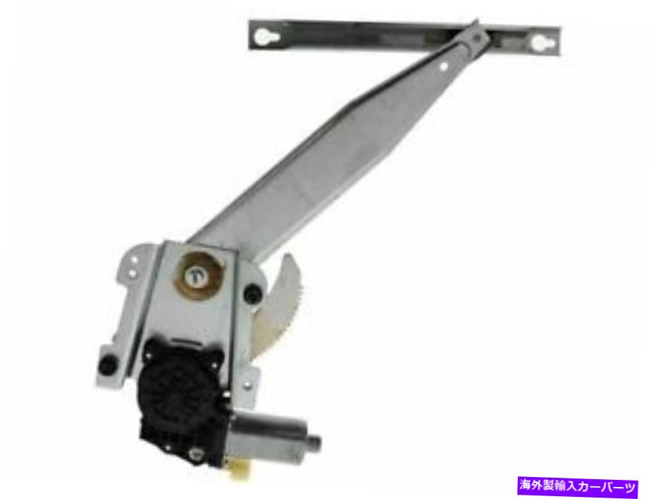 Window Regulator 04-09の後ろの左窓レギュレータークライスラーダッジアスペンデュランゴNM38K3 Rear Left Window Regulator For 04-09 Chrysler Dodge Aspen Durango NM38K3【並行輸入品】