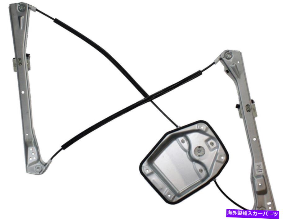 Window Regulator 2006年から2009年のフロント左窓規制官フォルクスワーゲンラビット-752-336-AHドーマン Front Left Window Regulator for 2006-2009 Volkswagen Rabbit -- 752-336-AH Dorman【並行輸入品】 57,052円