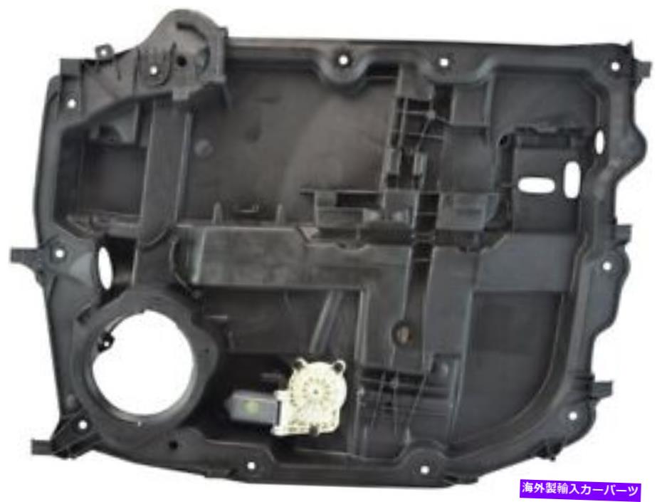Window Regulator 07-11ダッジニトロBP38T7のフロント右ウィンドウレギュレーター Front Right Window Regulator For 07-11 Dodge Nitro BP38T7【並行輸入品】 54,582円