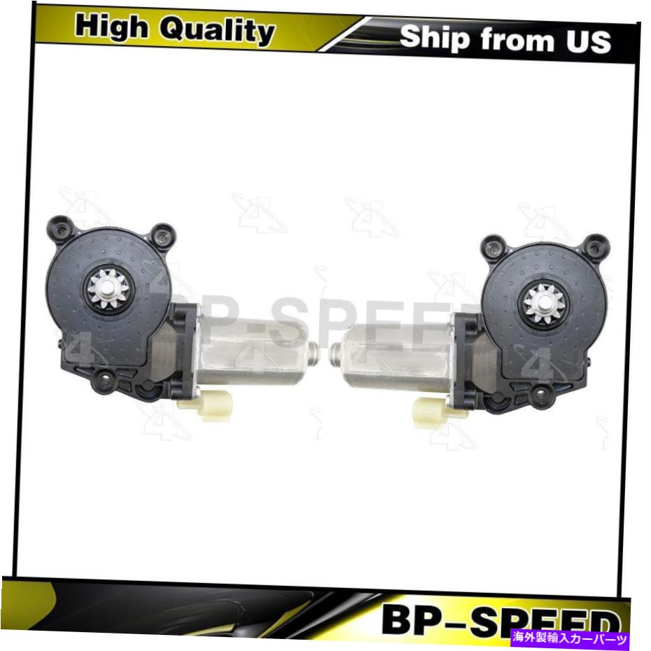 Window Regulator Dodge Durango 2004-2006 2 X WNDOWレギュレーターフロントパワーウィンドウモーター Fits Dodge Durango 2004-2006 2 X Wndow Regulator Front Power Window Motor【並行輸入品】
