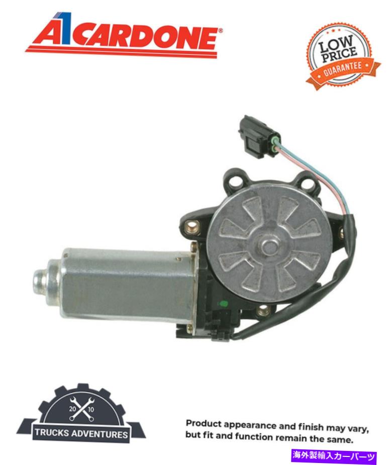 Window Regulator Cardone RemanパワーウィンドウモーターP/N：47-3592 Cardone Reman Power Window Motor P/N:47-3592【並行輸入品】