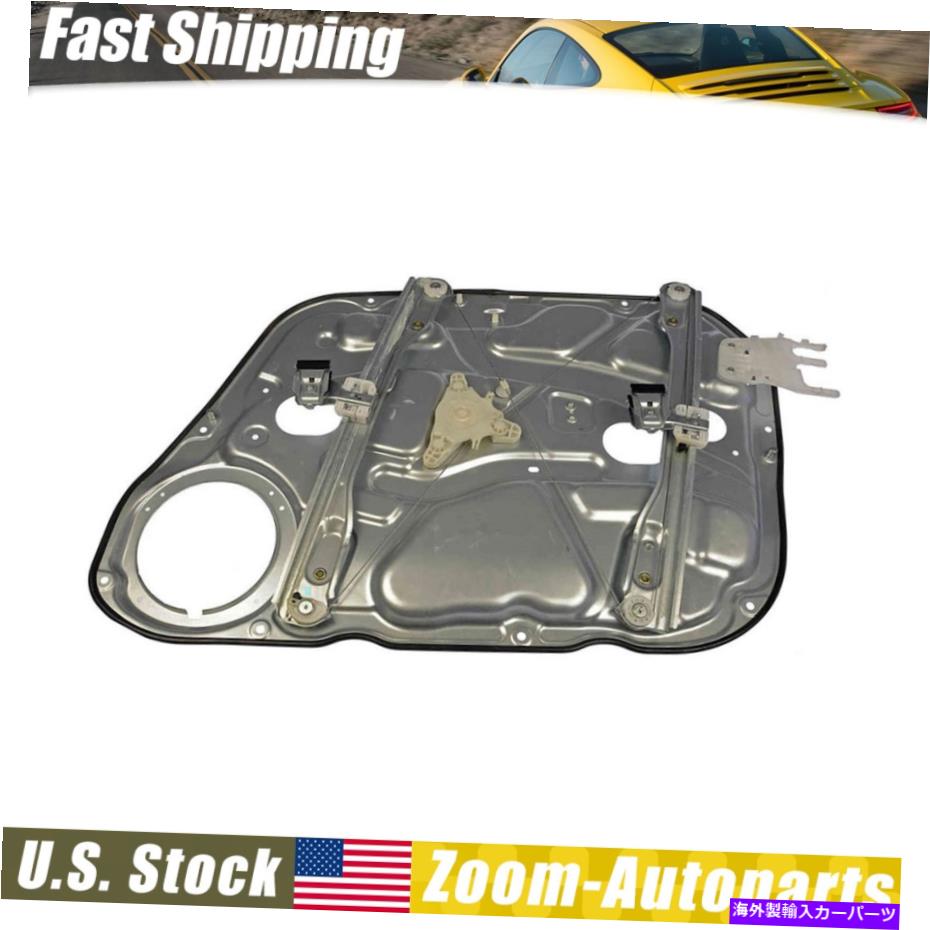 Window Regulator ドーマンフロントパワーウィンドウレギュレータードライバー側は、09-12のエラントラワゴンのためにLHを去った Dorman Front Power Window Regulator Driver Side Left LH for 09-12 Elantra Wagon【並行輸入品】