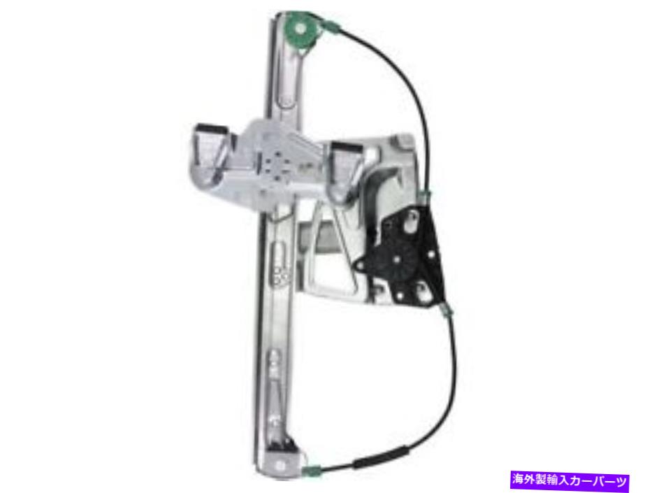 Window Regulator 00-01キャデラックデビルNW63F1のフロント右ウィンドウレギュレーター Front Right Window Regulator For 00-01 Cadillac DeVille NW63F1【並行輸入品】