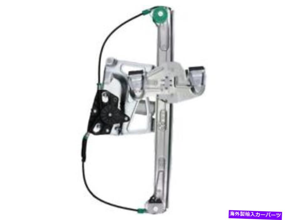 Window Regulator 00-01 Cadillac Deville GY45p3のフロント左ウィンドウレギュレーター Front Left Window Regulator For 00-01 Cadillac DeVille GY45P3【並行輸入品】