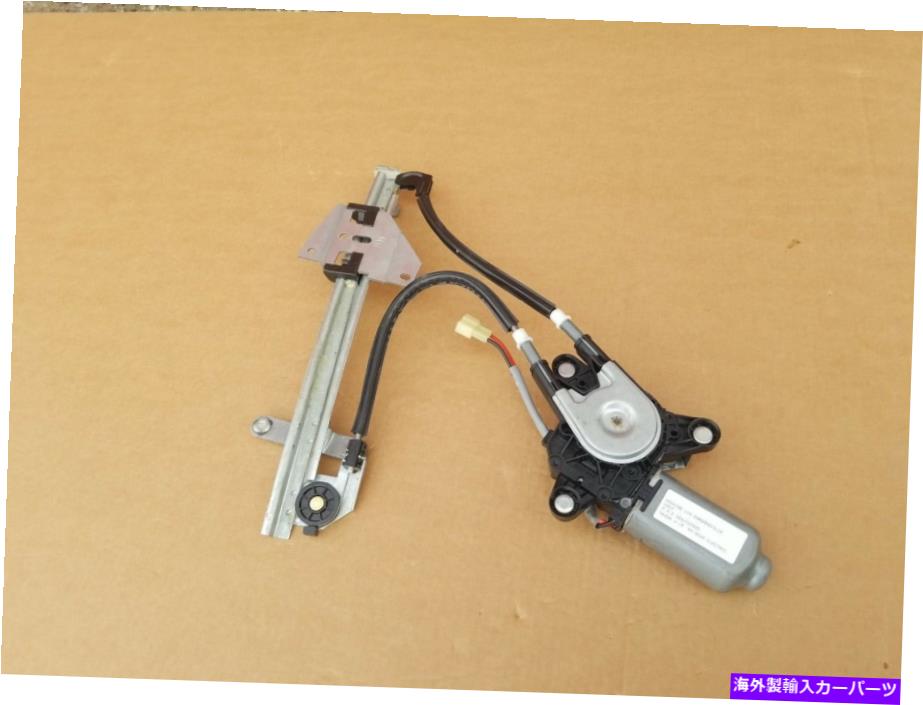 Window Regulator 1993-1997マツダ626 RHパッセンジャーサイドパワーウィンドウレギュレーターGB6J72560D 1993-1997 MAZDA 626 RH PASSENGER SIDE POWER WINDOW REGULATOR GB6J72560D【並行輸入品】