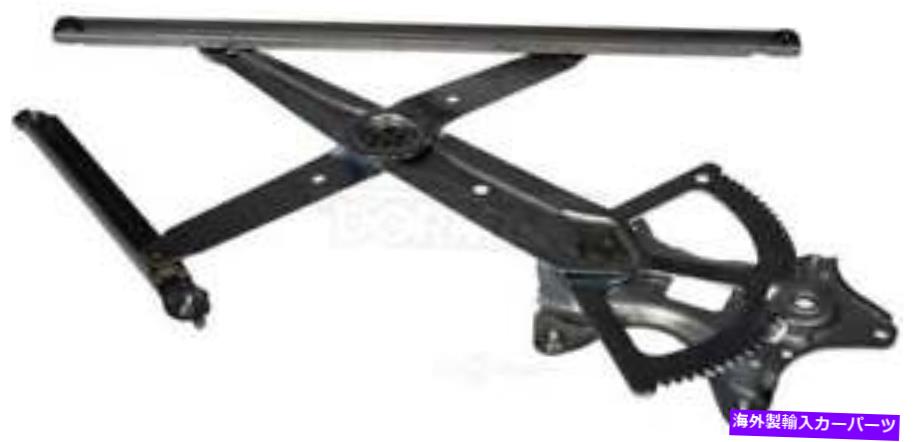 Window Regulator ウィンドウレギュレータドーマン（OEソリューション）749-167 Window Regulator Dorman (OE Solutions) 749-167【並行輸入品】