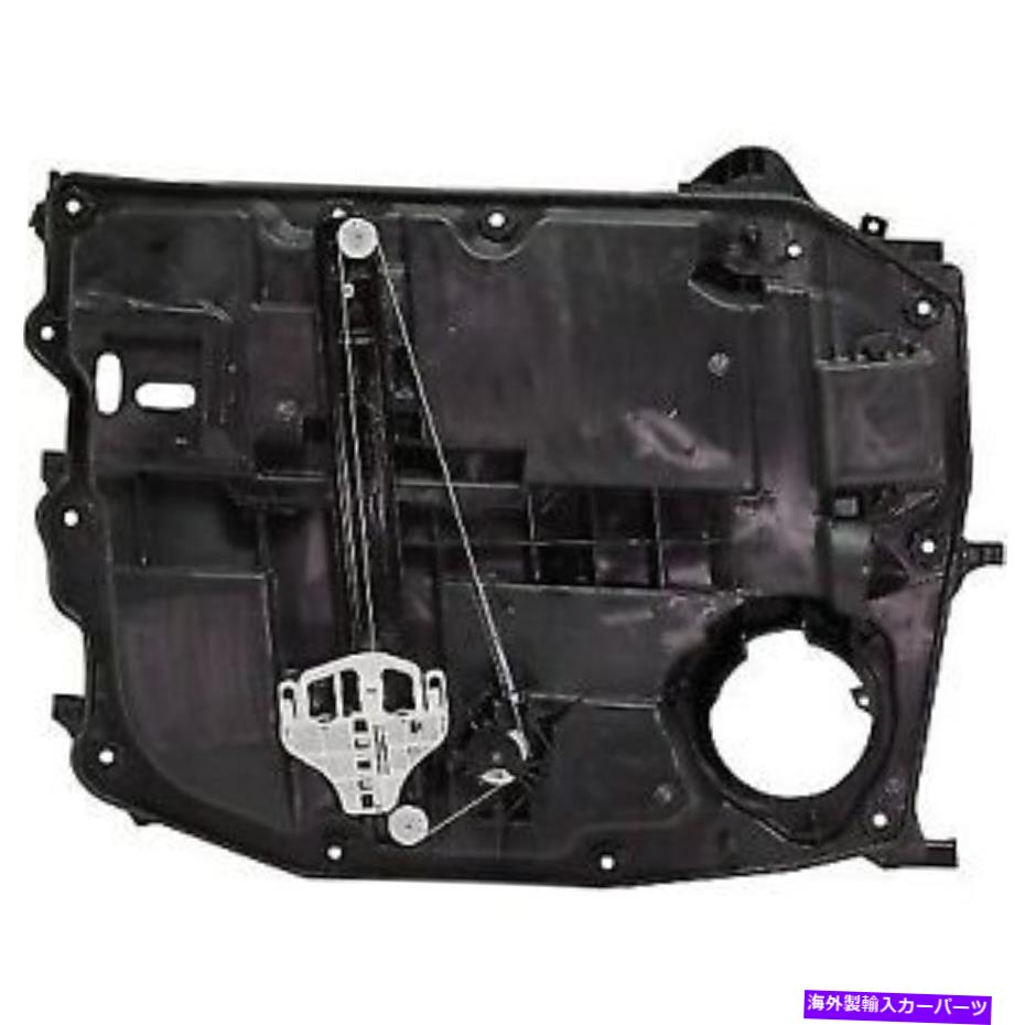 Window Regulator 新しいウィンドウレギュレーターガラスの助手席右側RHハンドCH1351167に適合 FITS New Window Regulator Glass Front Passenger Right Side RH Hand CH1351167【並行輸入品】