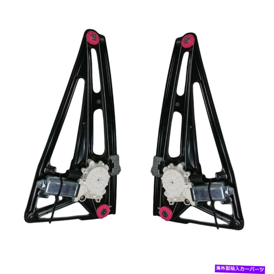 Window Regulator 95-01 BMW 740i 750iのTRQウィンドウレギュレーターとモーターリアペア TRQ Window Regulators & Motor Rear Pair for 95-01 BMW 740i 750i【並行輸入品】