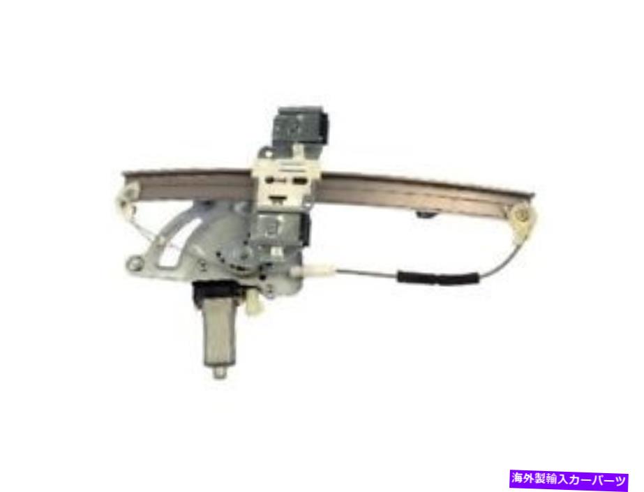Window Regulator 01-03 OldSmobile Aurora SY19Z7のフロント右ウィンドウレギュレーター Front Right Window Regulator For 01-03 Oldsmobile Aurora SY19Z7【並行輸入品】