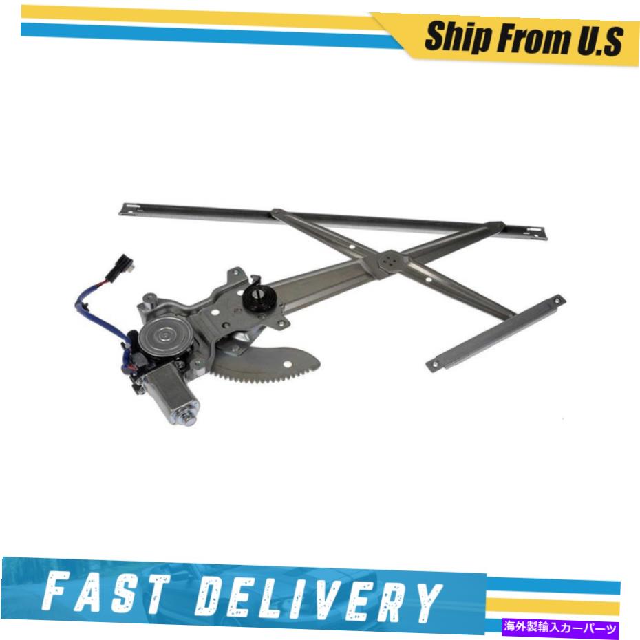 Window Regulator ドーマンパワーウィンドウレギュレーターw/モーターフロント左ドライバーサイドkia sedona _xj Dorman POWER Window Regulator w/ Motor Front Left Driver Side for Kia Sedona _XJ【並行輸入品】